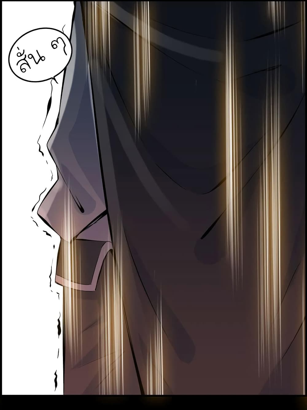 Vengeance of the Heavenly Demon page 29