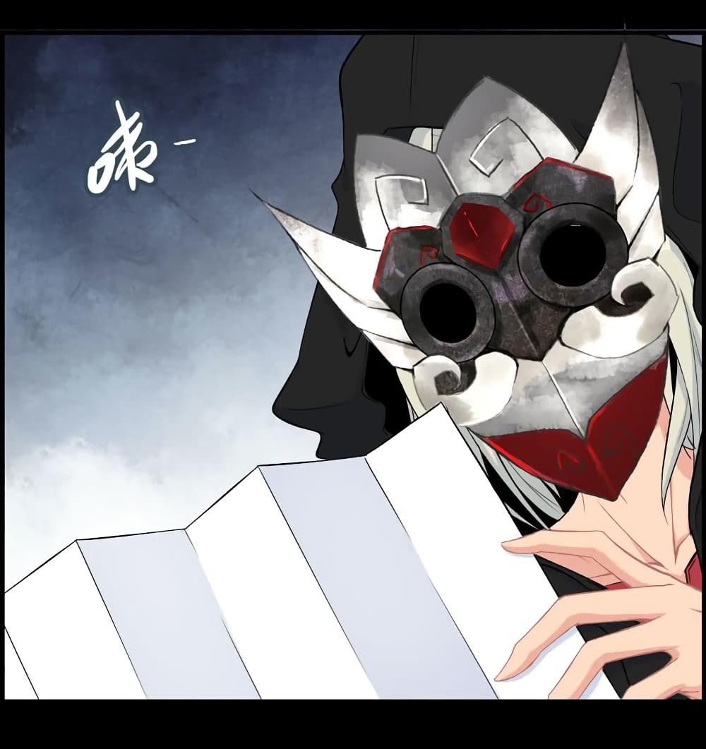 Vengeance of the Heavenly Demon page 3