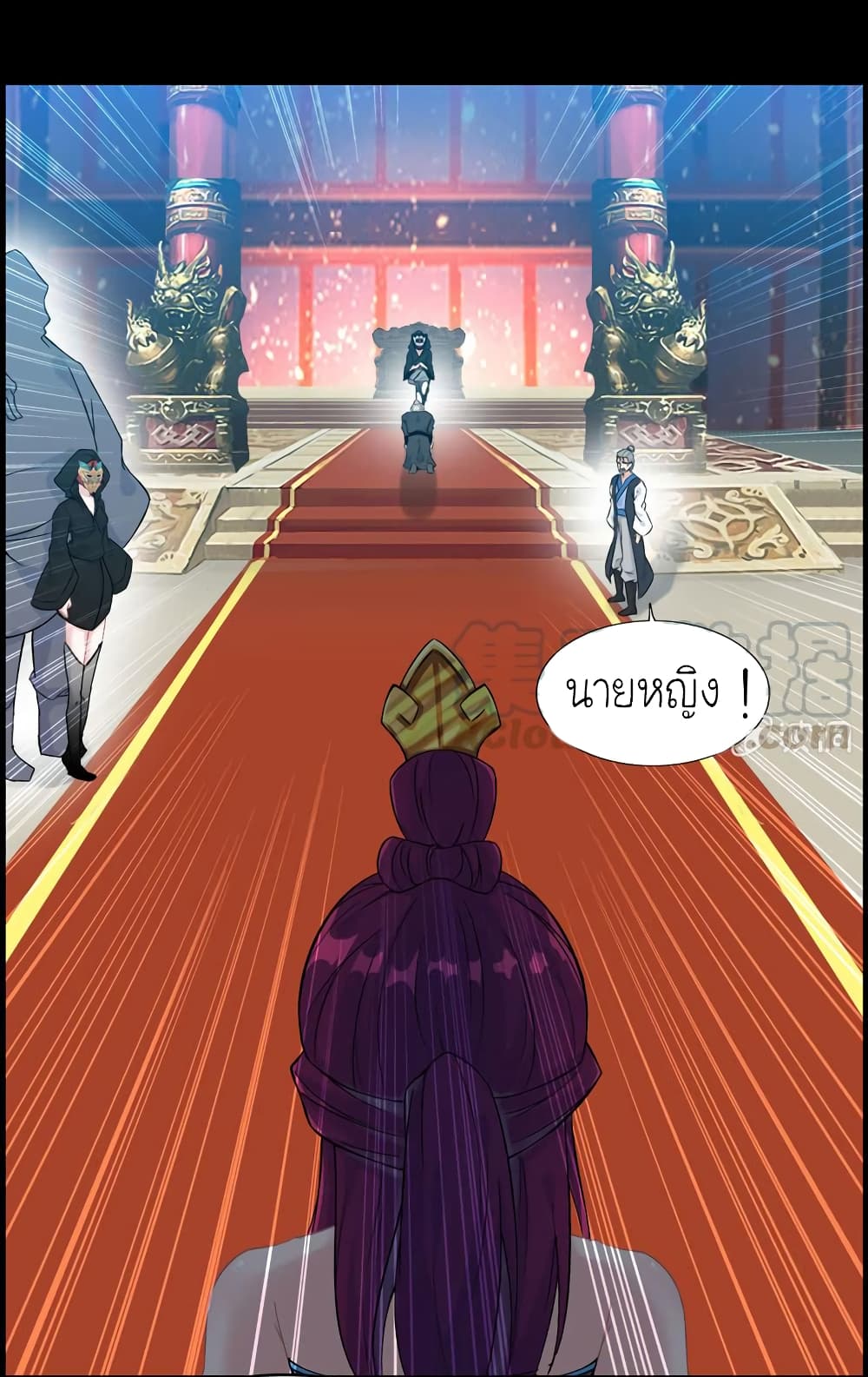 Vengeance of the Heavenly Demon page 10