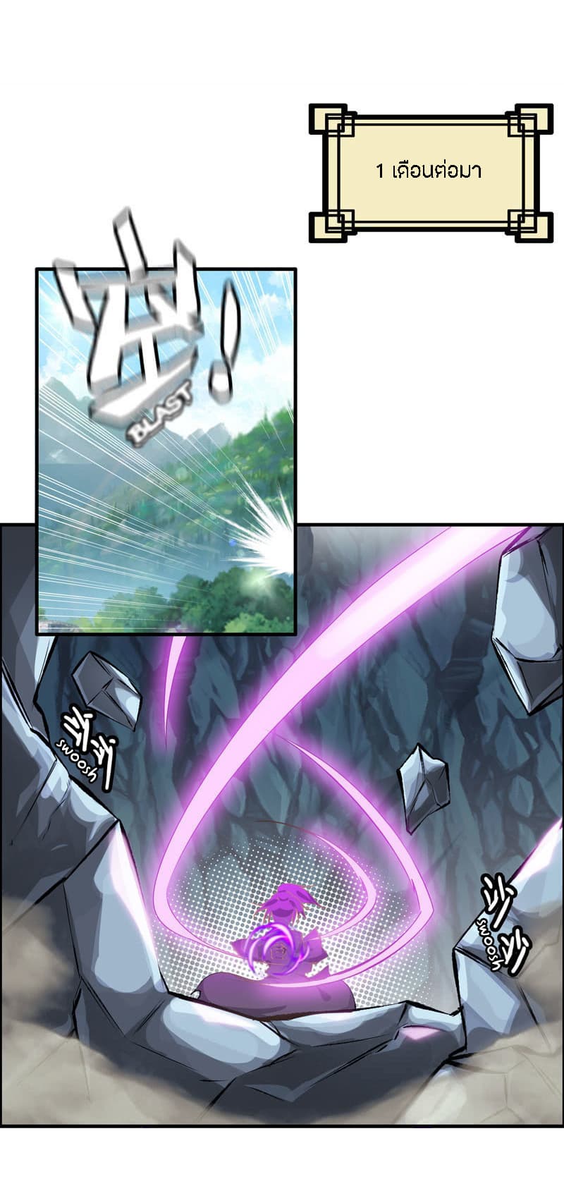 Vengeance of the Heavenly Demon page 2