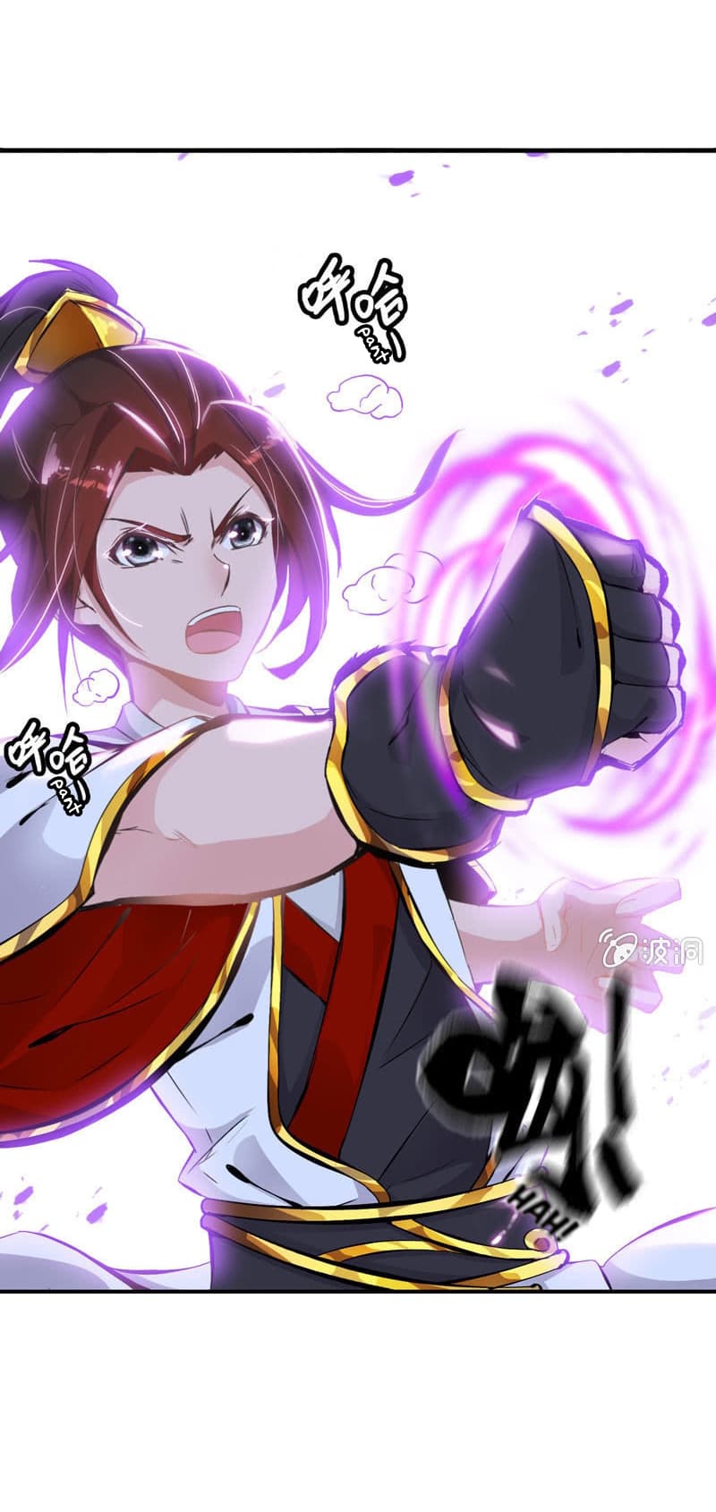 Vengeance of the Heavenly Demon page 3