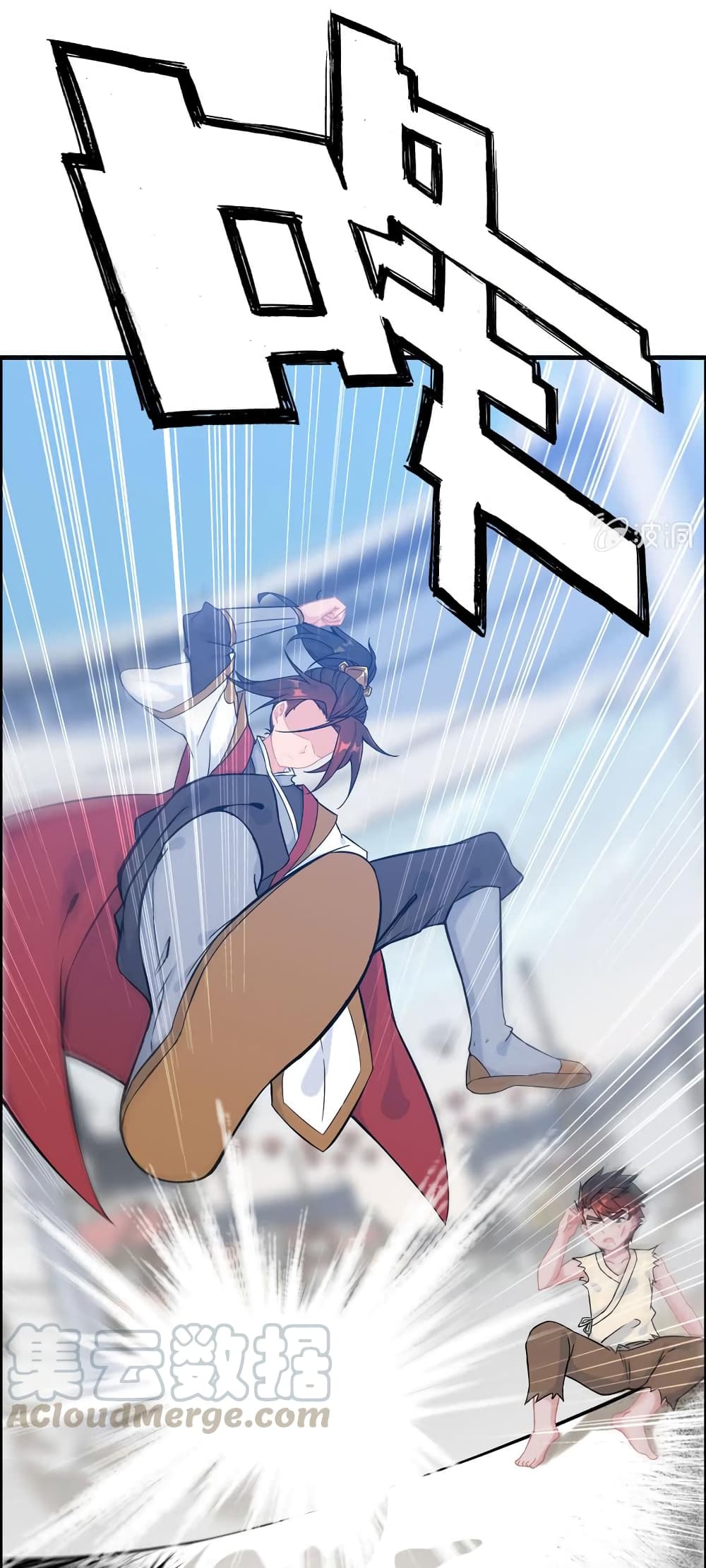 Vengeance of the Heavenly Demon page 13