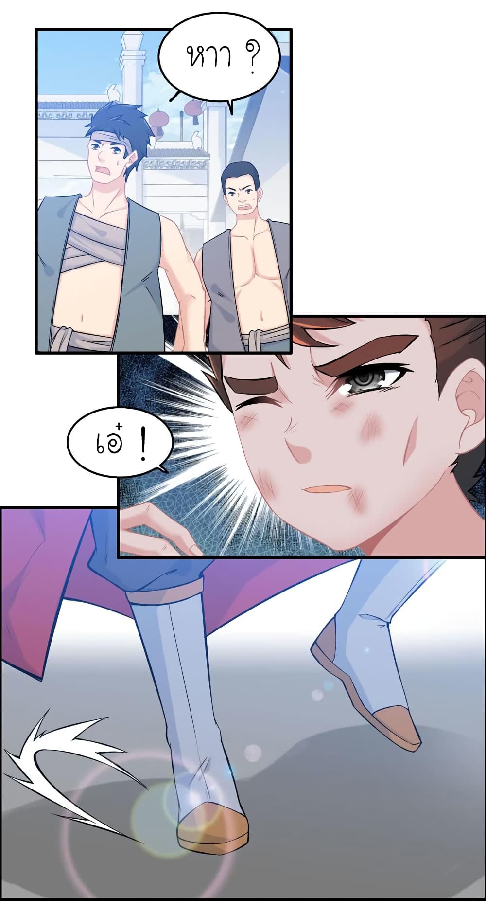 Vengeance of the Heavenly Demon page 15