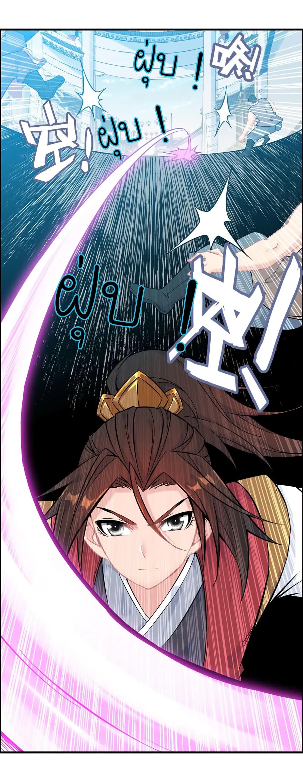 Vengeance of the Heavenly Demon page 19