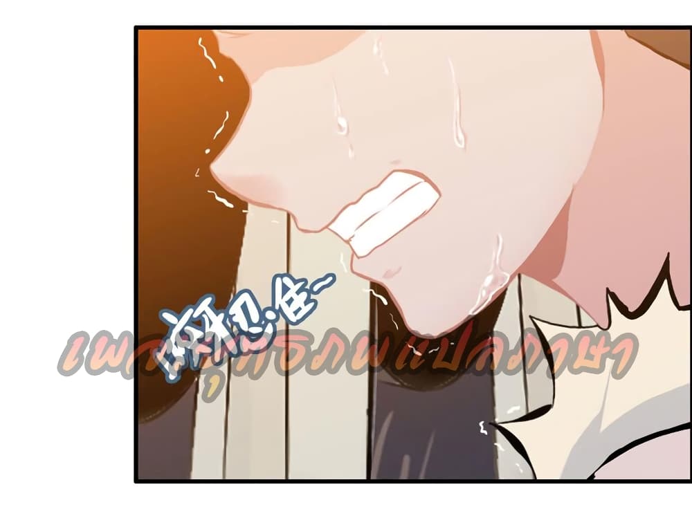 Vengeance of the Heavenly Demon page 36