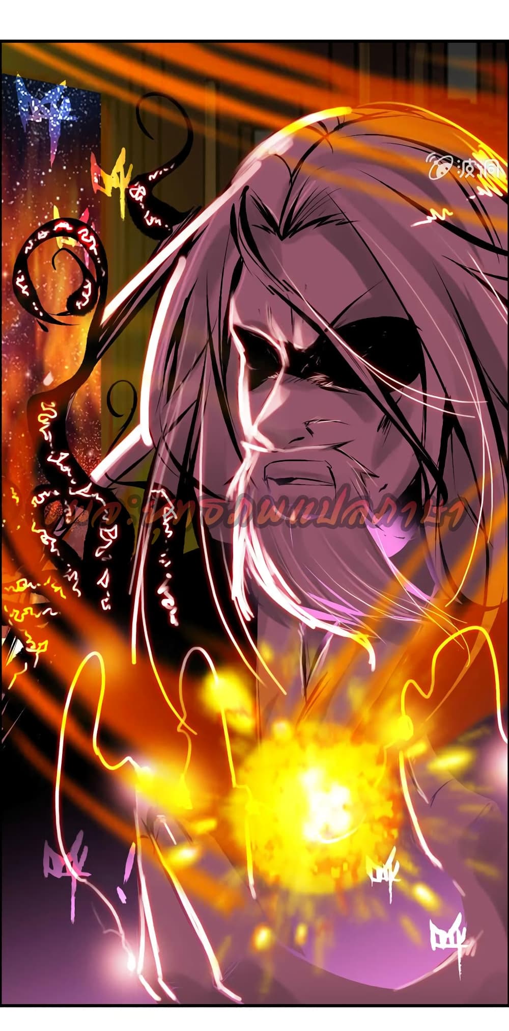 Vengeance of the Heavenly Demon page 38