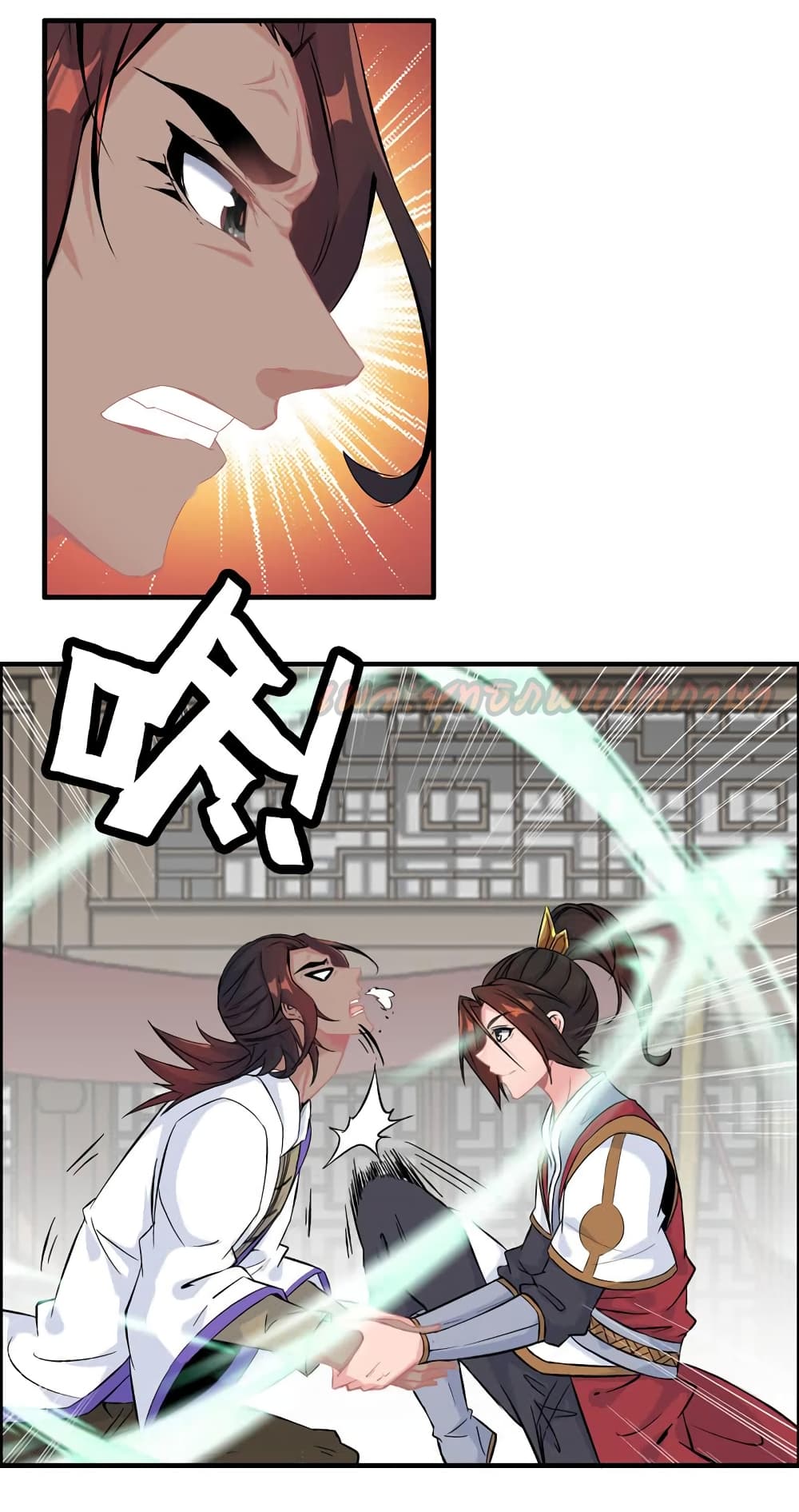 Vengeance of the Heavenly Demon page 14