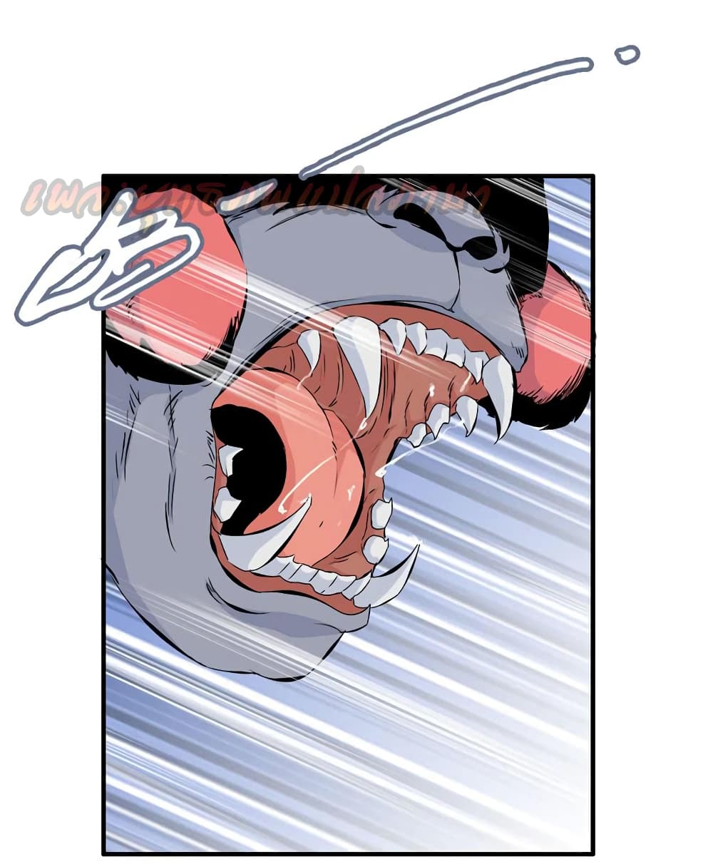 Vengeance of the Heavenly Demon page 11