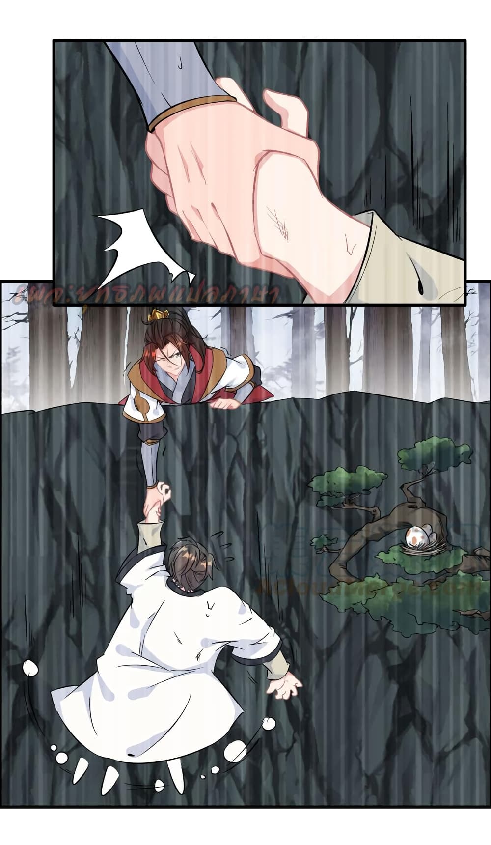 Vengeance of the Heavenly Demon page 13