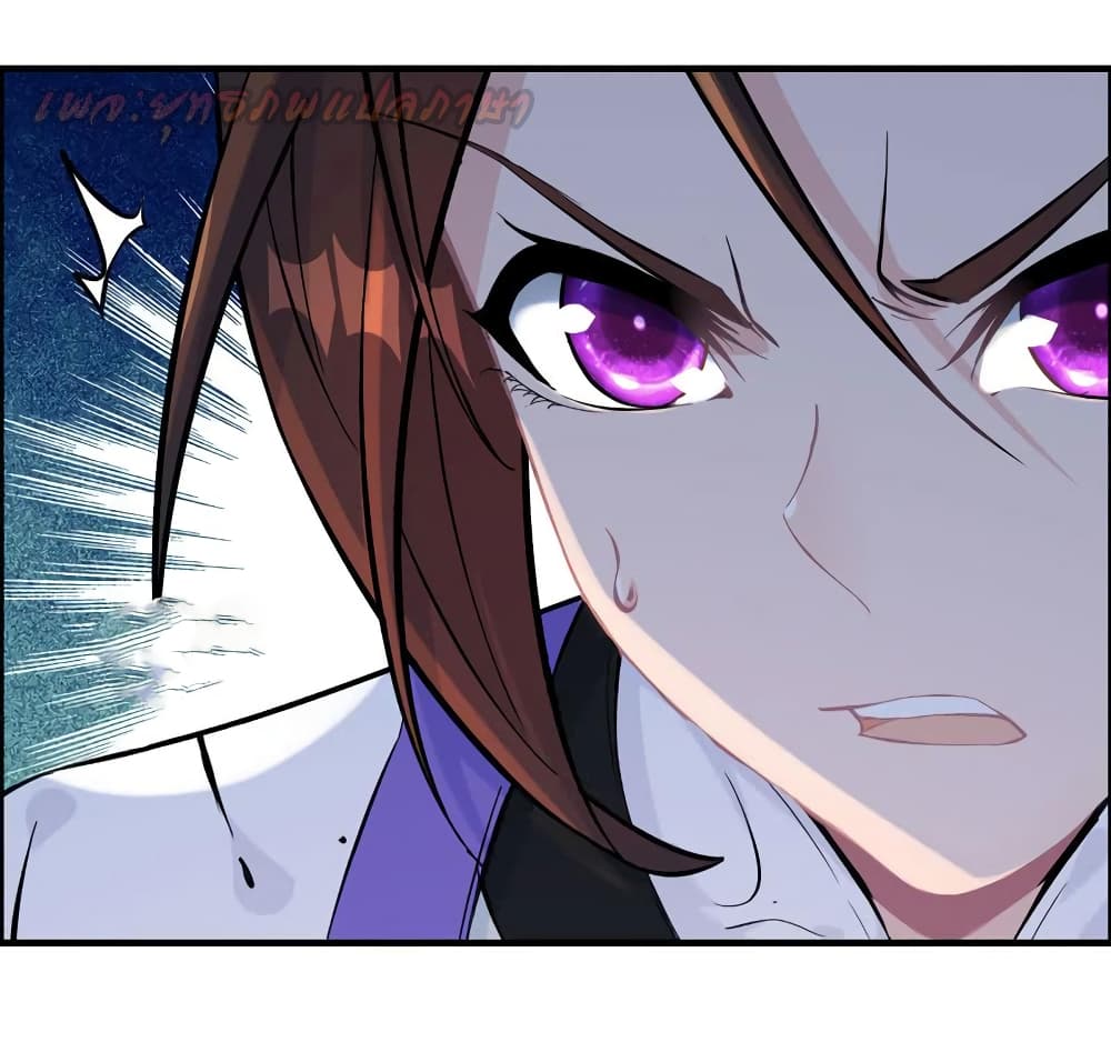 Vengeance of the Heavenly Demon page 6