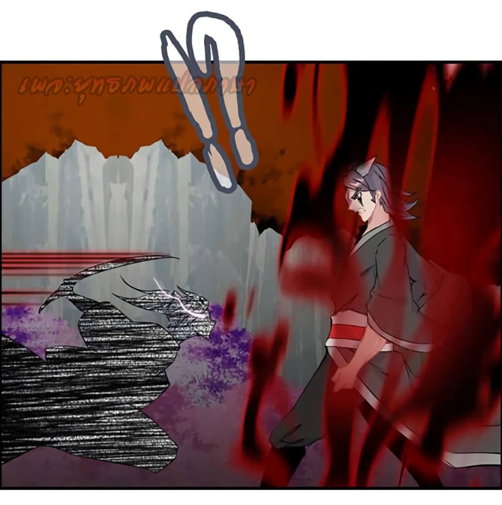 Vengeance of the Heavenly Demon page 11