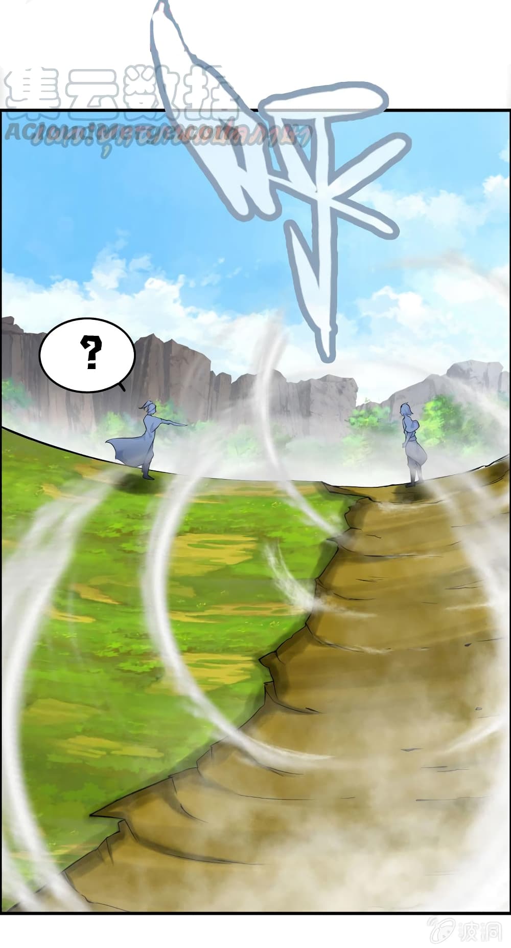 Vengeance of the Heavenly Demon page 36