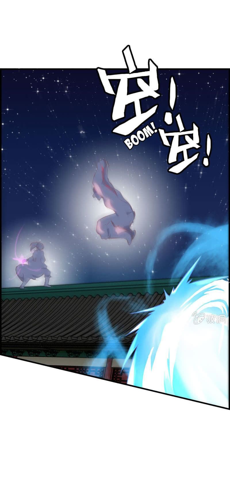 Vengeance of the Heavenly Demon page 6