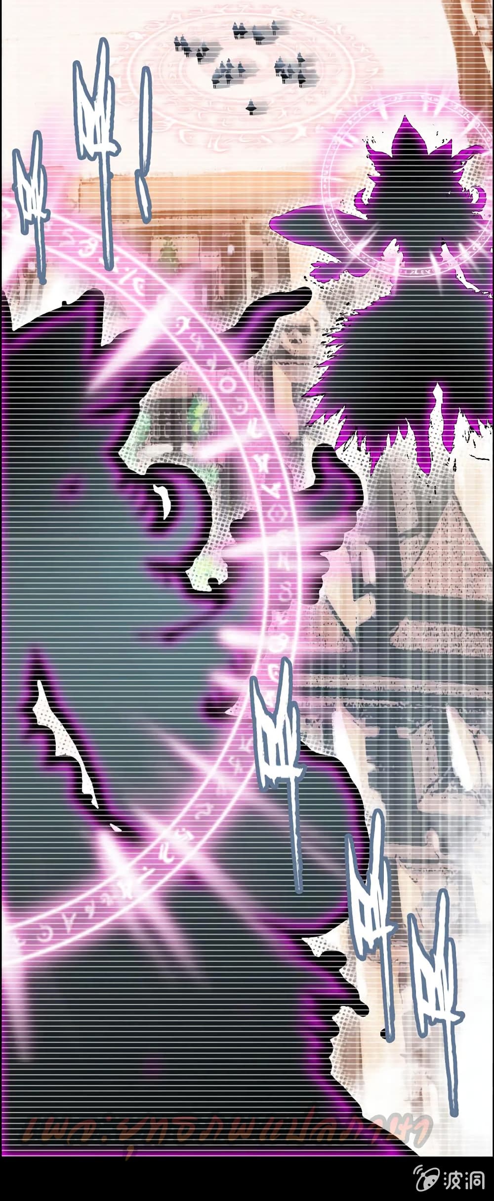 Vengeance of the Heavenly Demon page 8