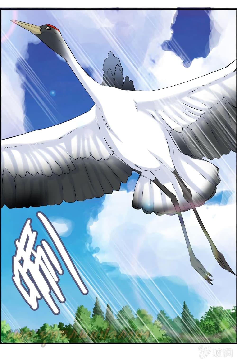Vengeance of the Heavenly Demon page 28