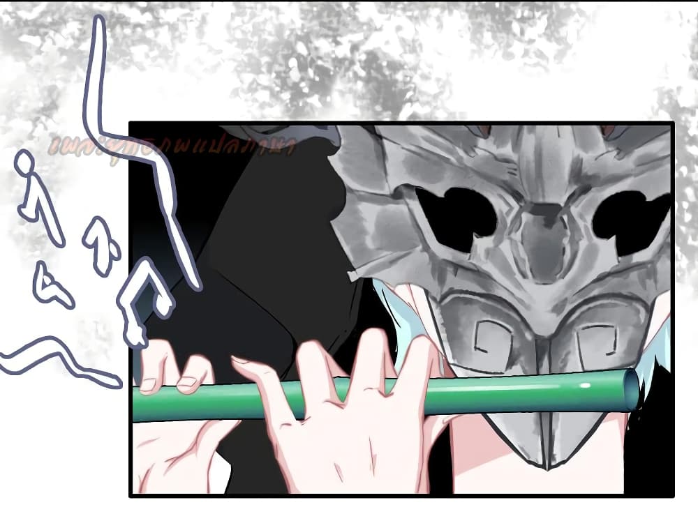 Vengeance of the Heavenly Demon page 34