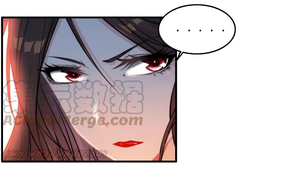 Vengeance of the Heavenly Demon page 11