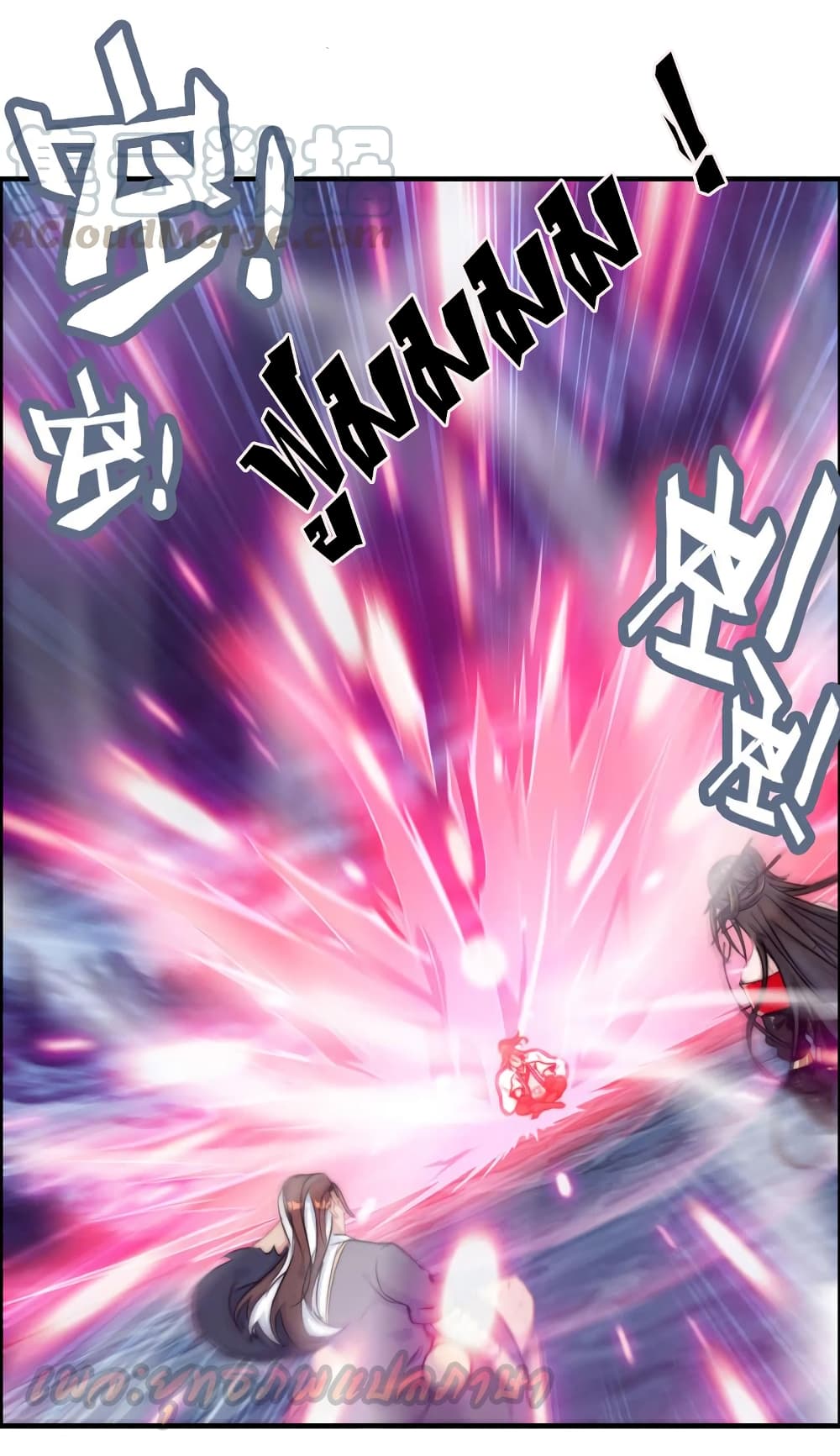 Vengeance of the Heavenly Demon page 7