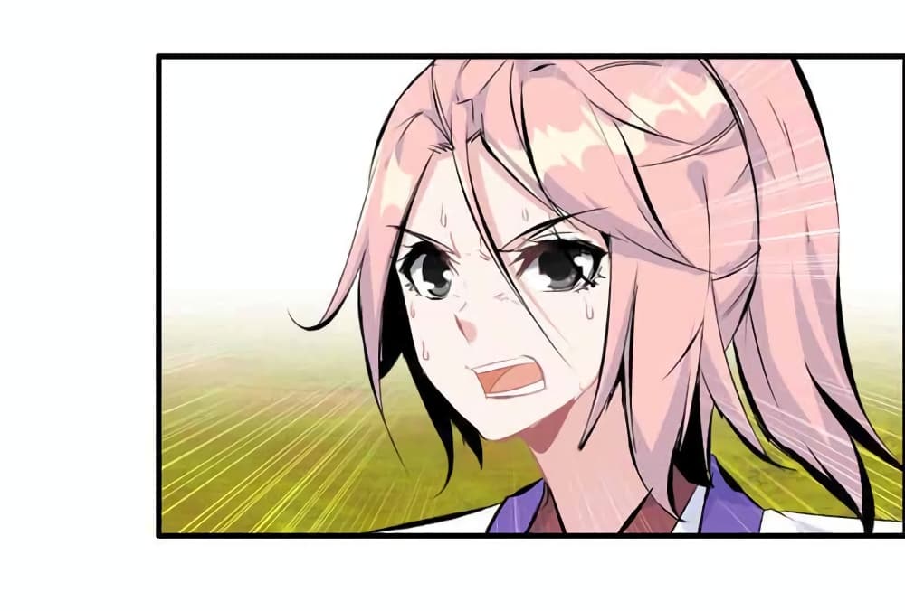 Vengeance of the Heavenly Demon page 25