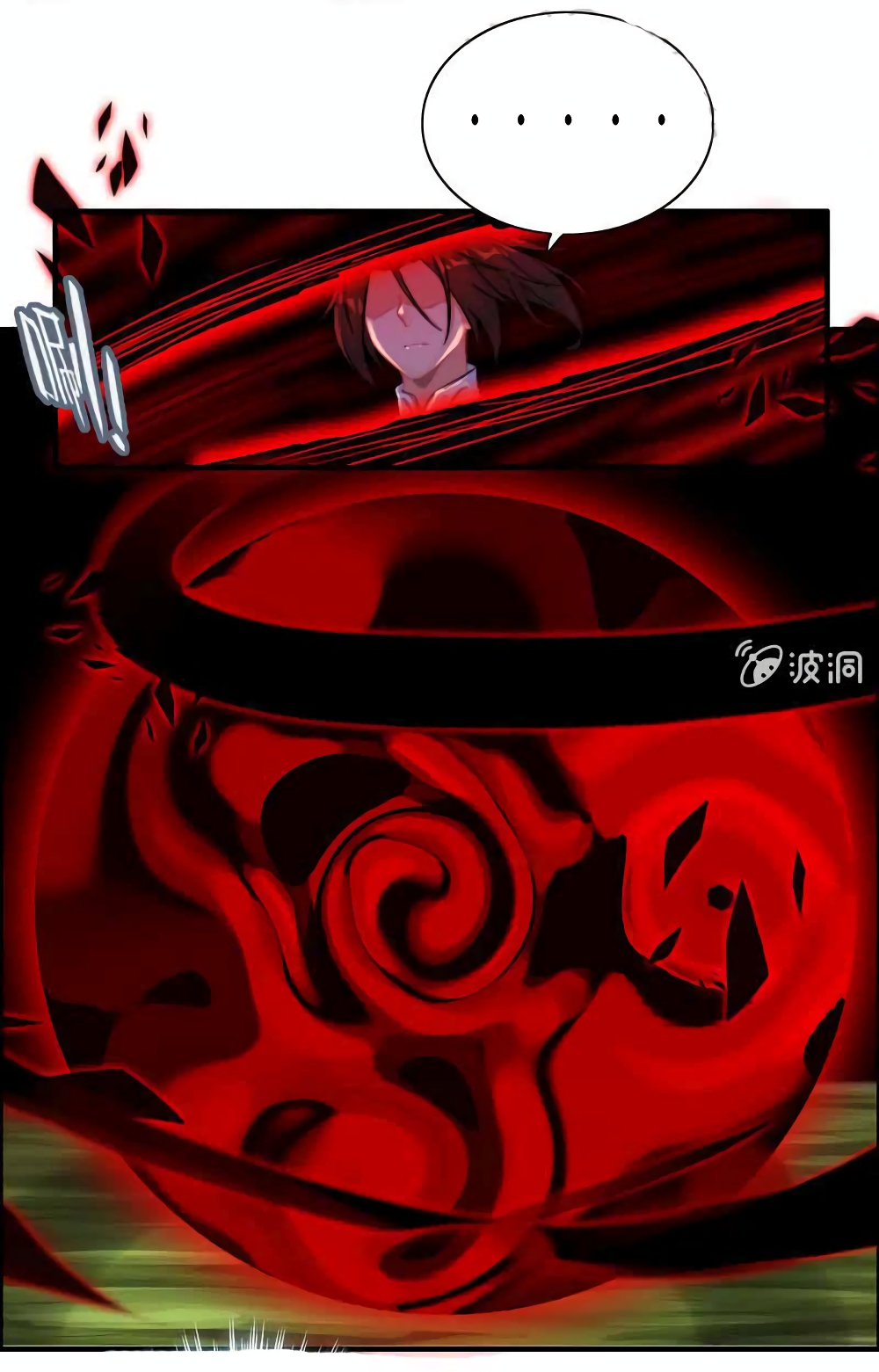 Vengeance of the Heavenly Demon page 5