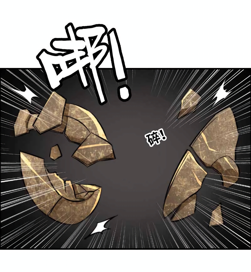 Vengeance of the Heavenly Demon page 16