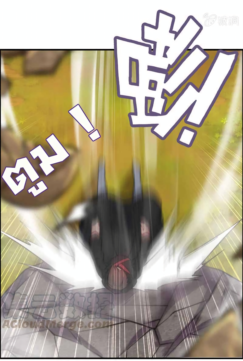Vengeance of the Heavenly Demon page 17