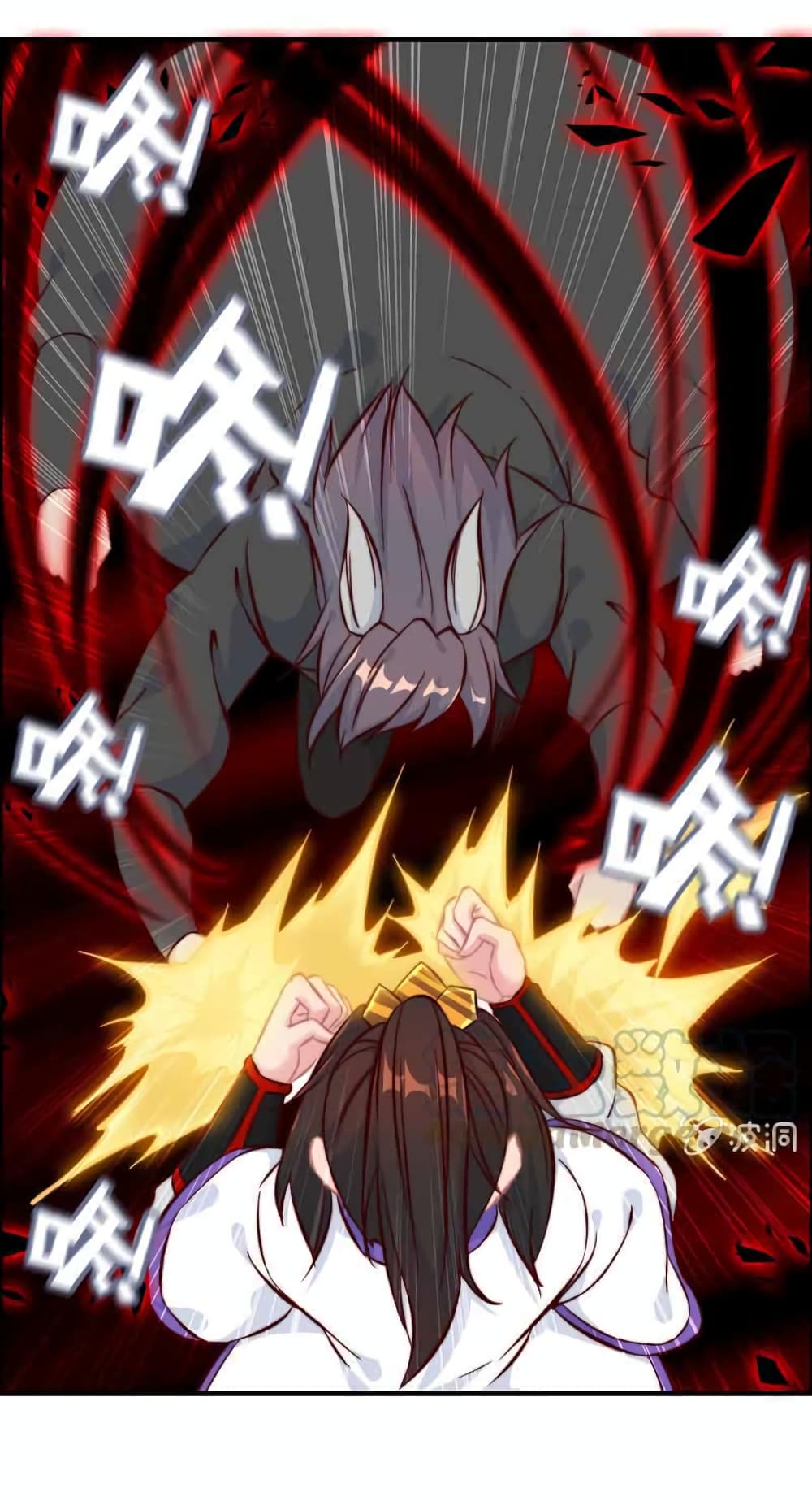 Vengeance of the Heavenly Demon page 11