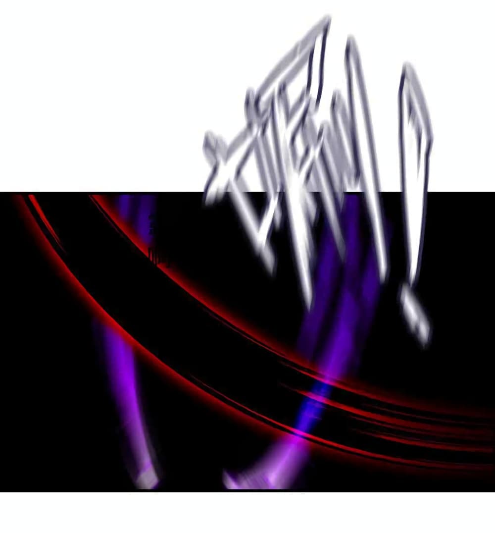 Vengeance of the Heavenly Demon page 13