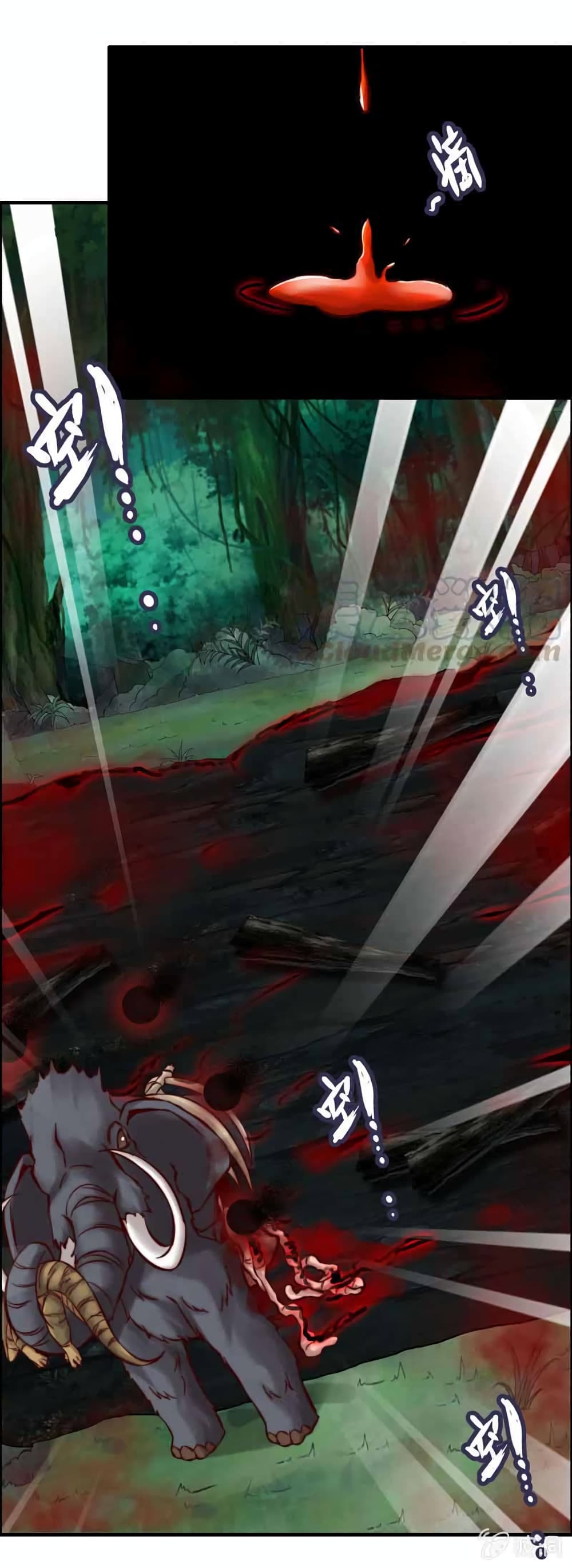 Vengeance of the Heavenly Demon page 17