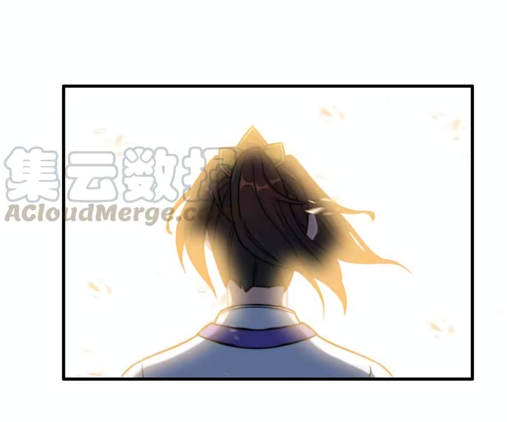 Vengeance of the Heavenly Demon page 24