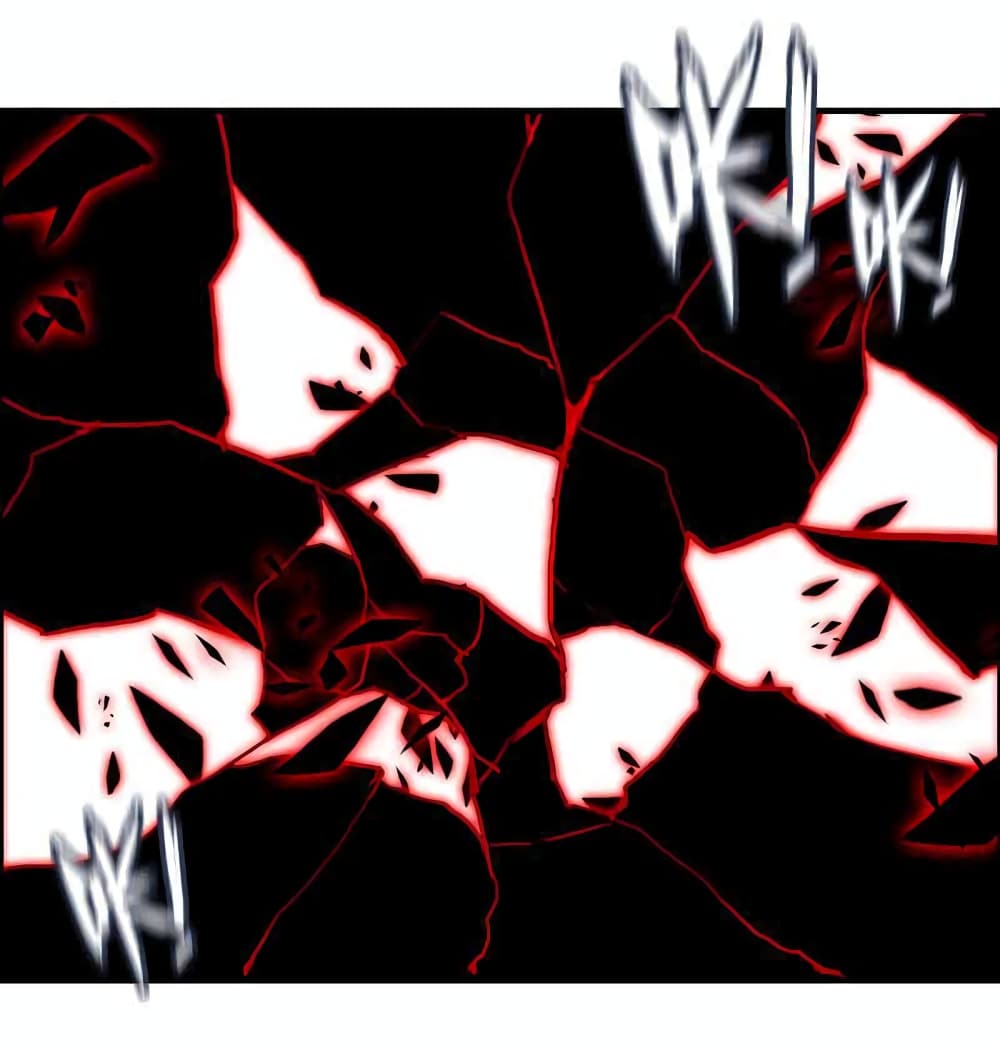 Vengeance of the Heavenly Demon page 31