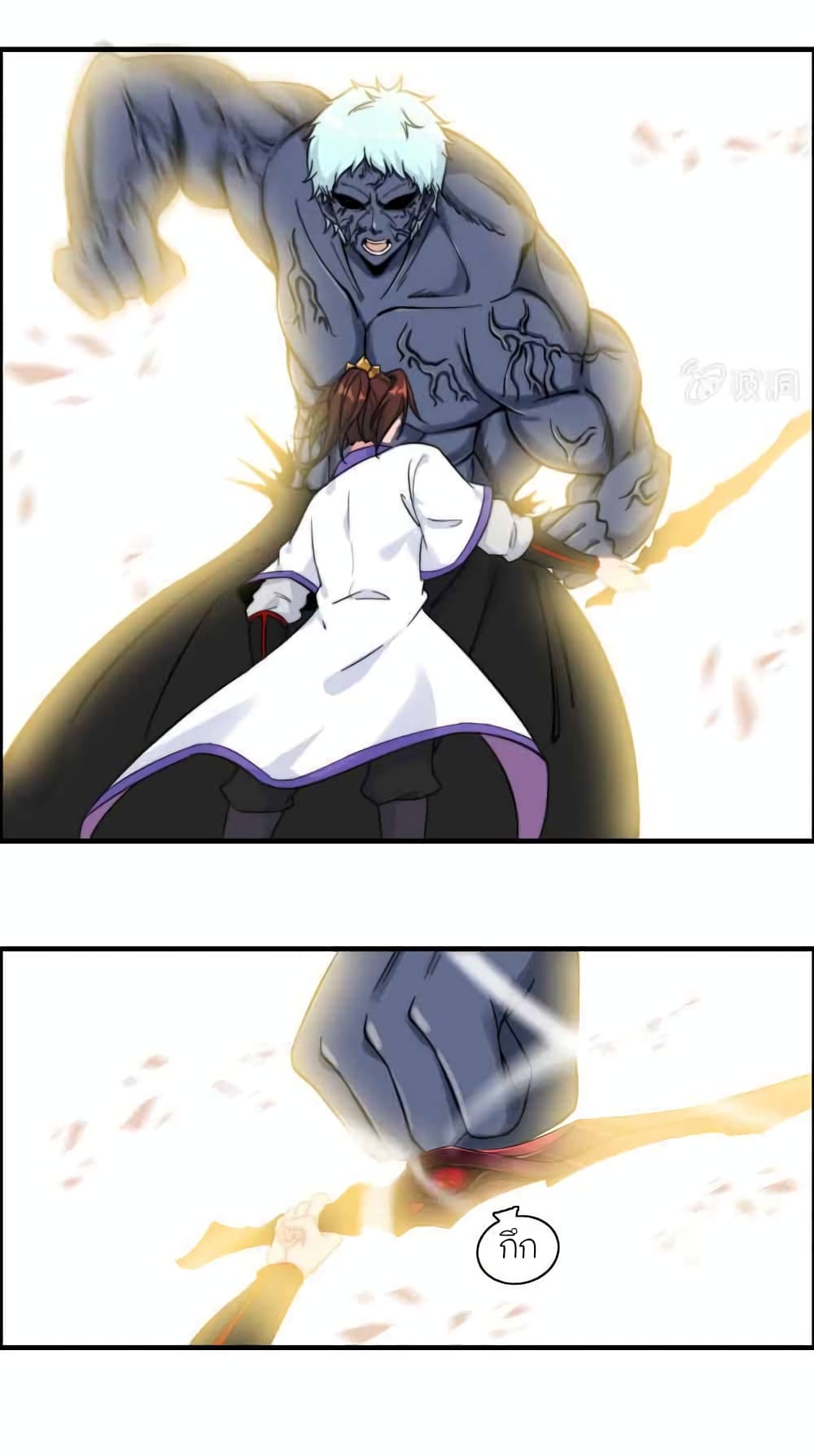 Vengeance of the Heavenly Demon page 4