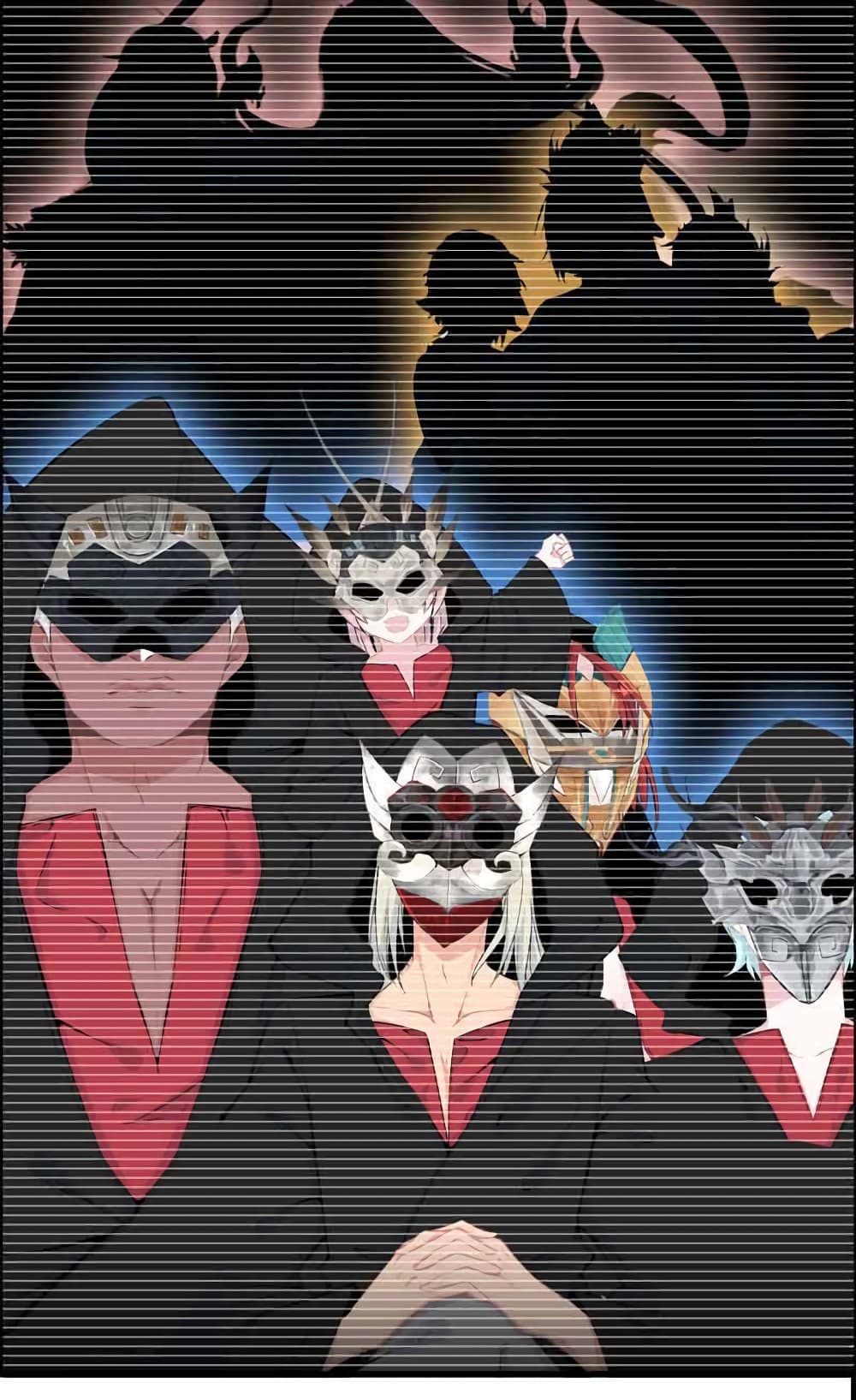 Vengeance of the Heavenly Demon page 13