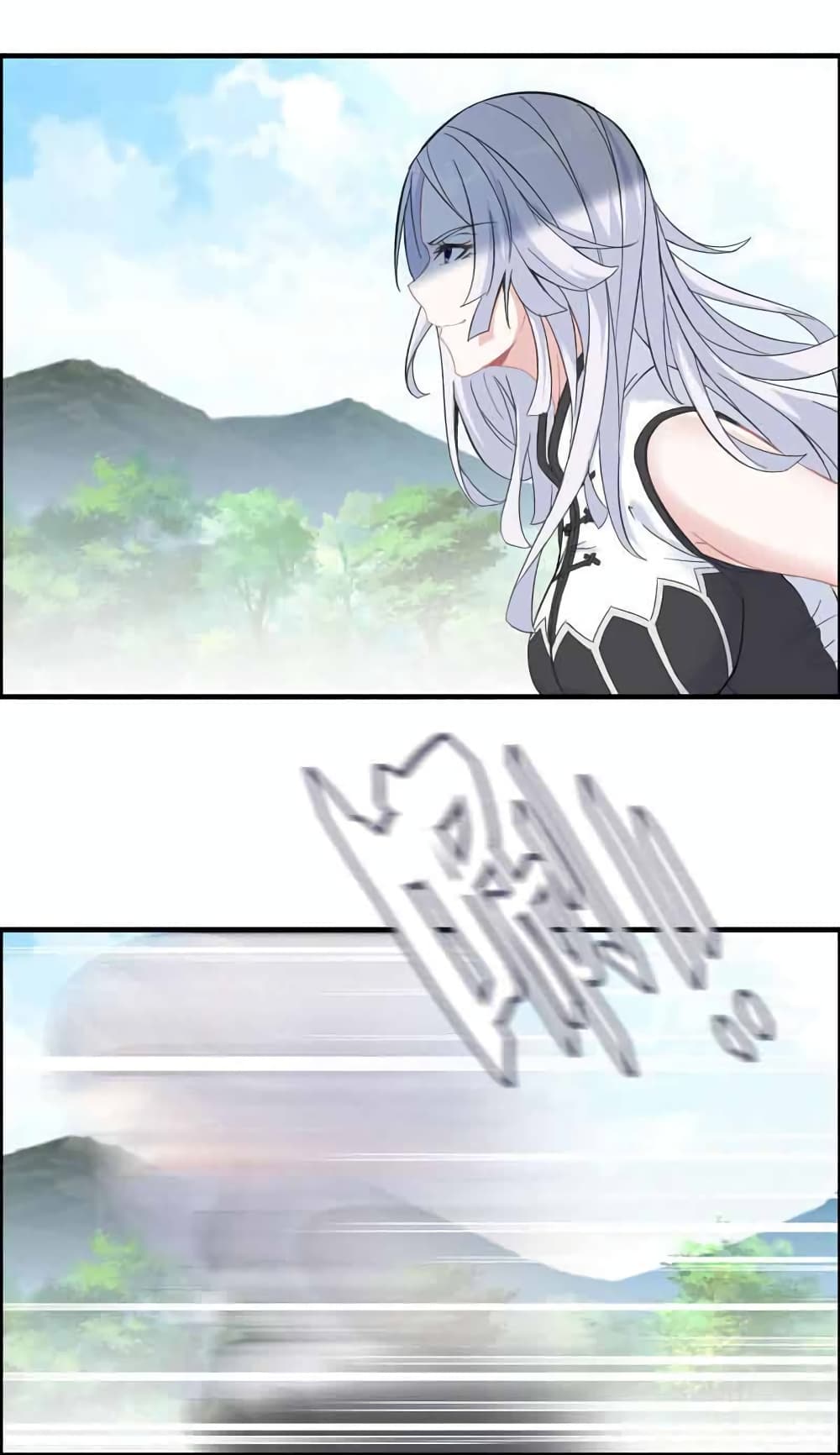 Vengeance of the Heavenly Demon page 12