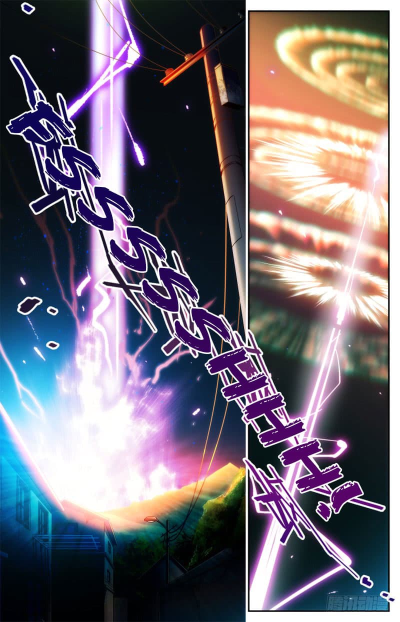 Versatile Mage จอมเวทย์เต็มพิกัด page 13