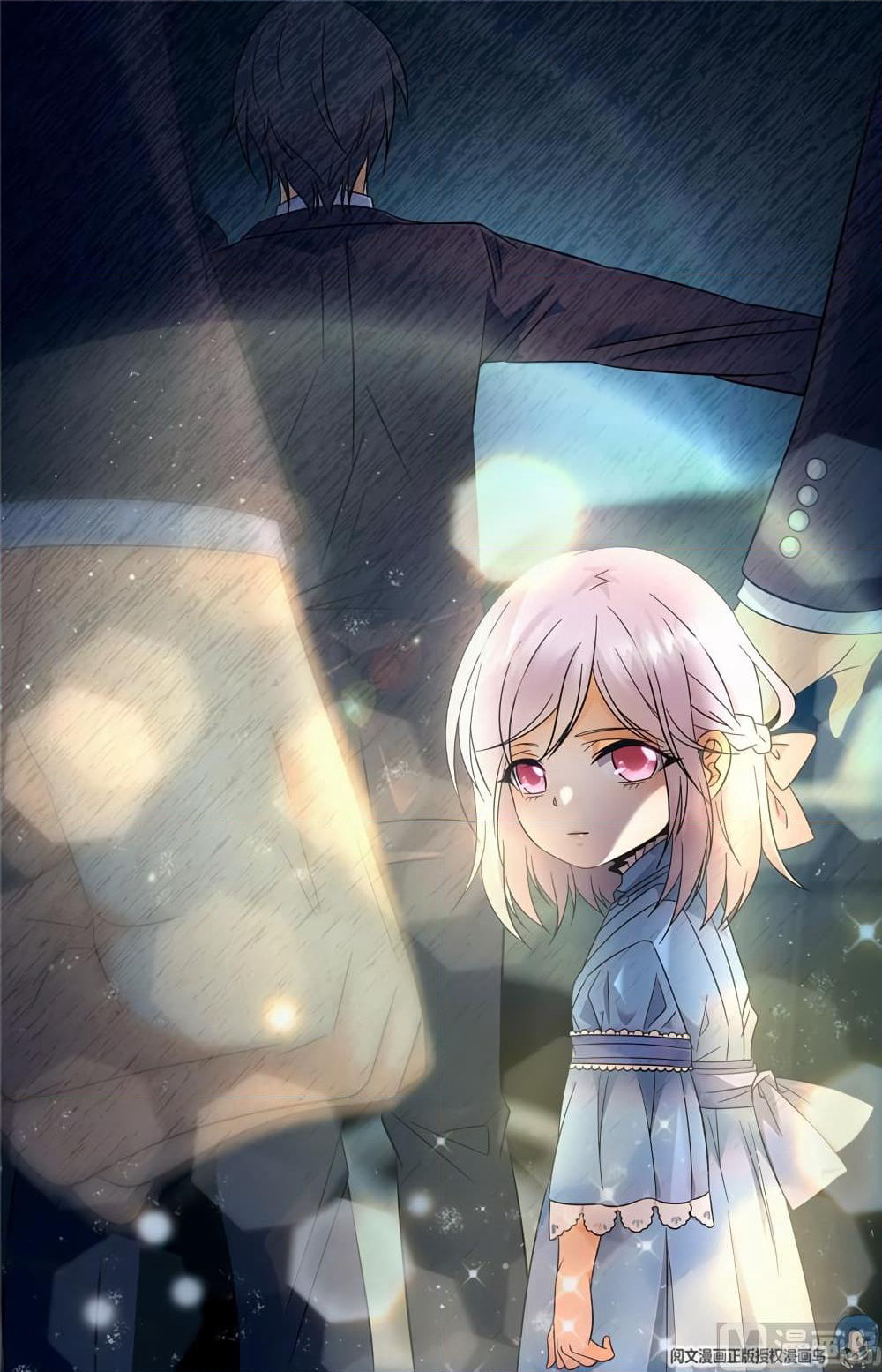 Versatile Mage จอมเวทย์เต็มพิกัด page 2