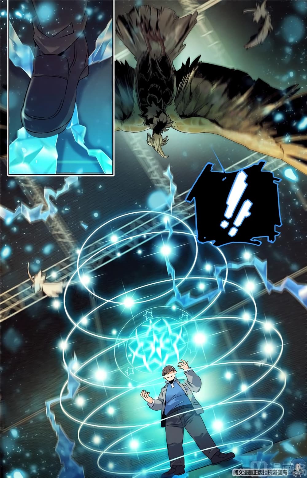 Versatile Mage จอมเวทย์เต็มพิกัด page 2