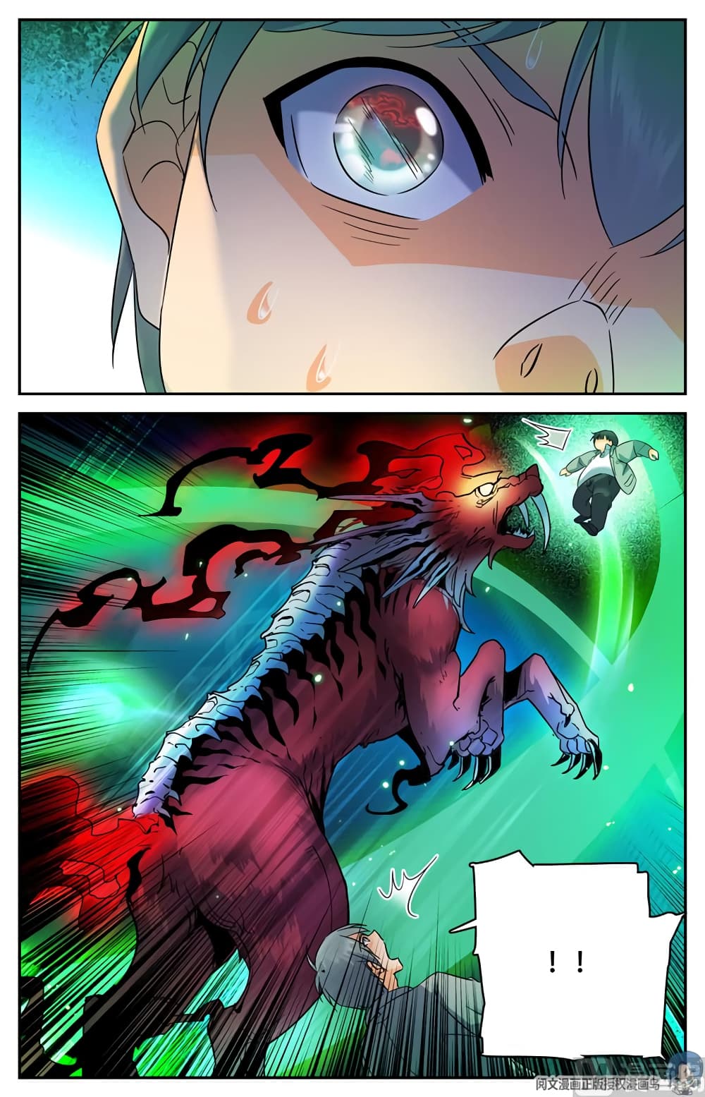 Versatile Mage จอมเวทย์เต็มพิกัด page 10
