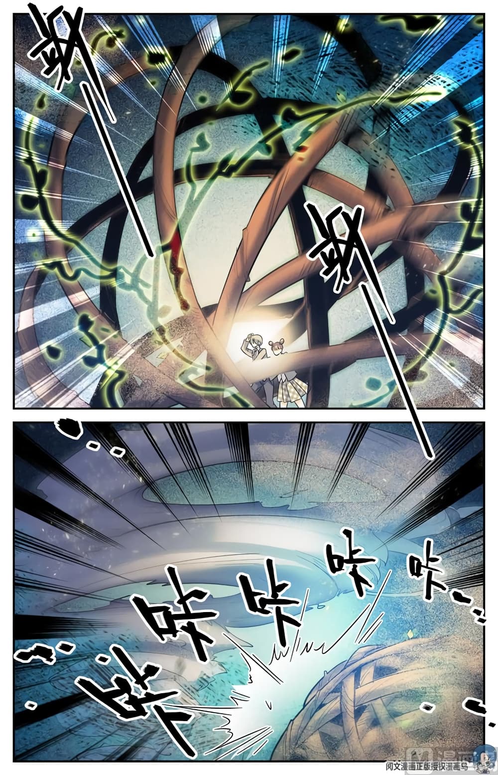 Versatile Mage จอมเวทย์เต็มพิกัด page 3