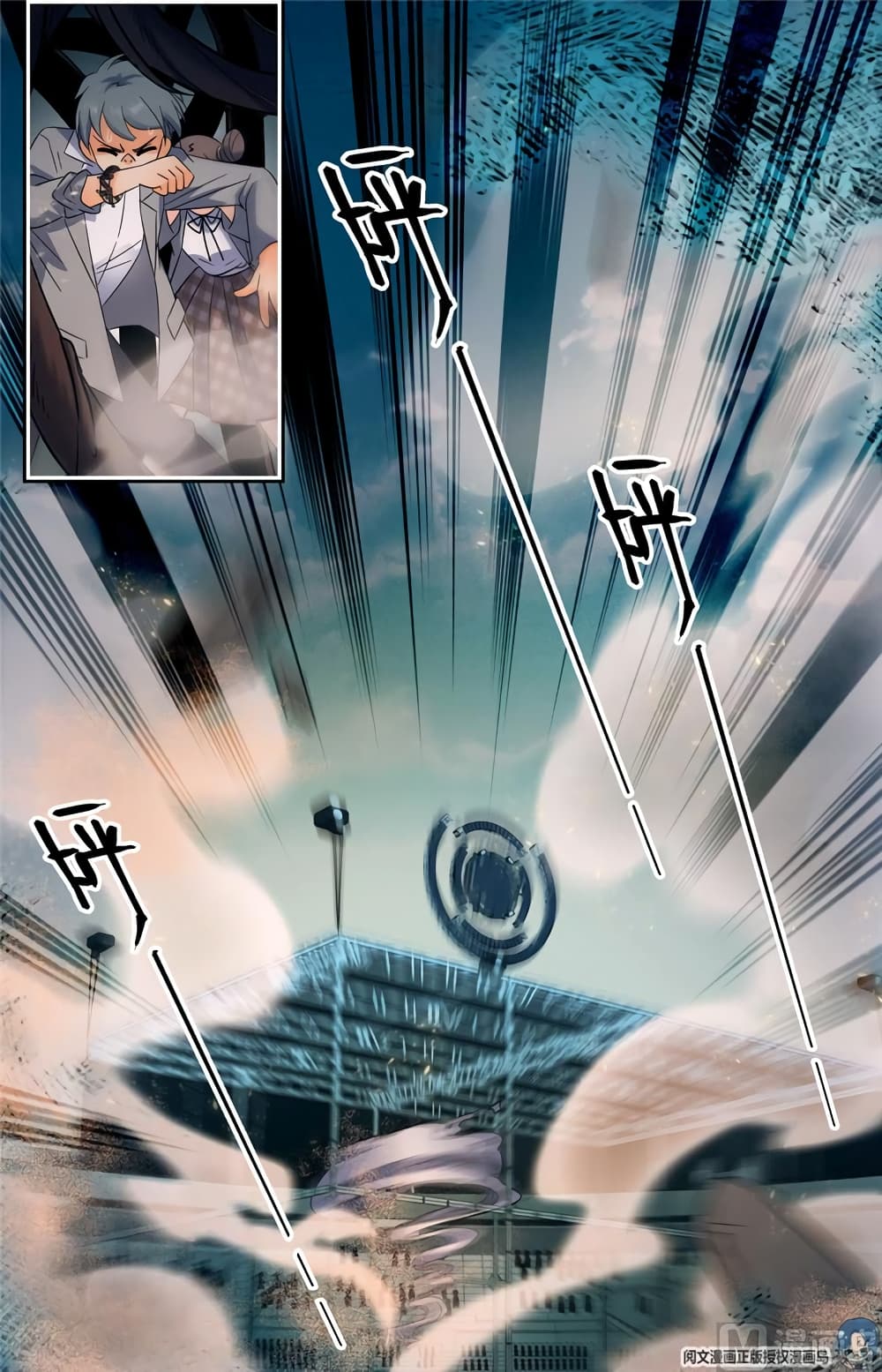 Versatile Mage จอมเวทย์เต็มพิกัด page 4