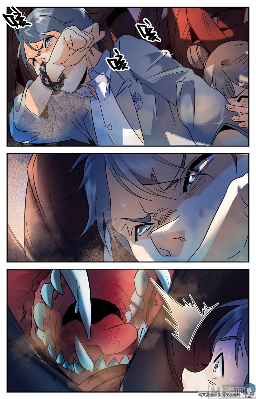 Versatile Mage จอมเวทย์เต็มพิกัด page 7