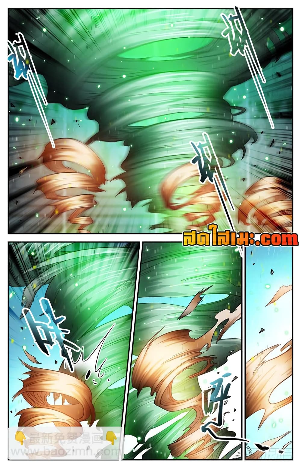 Versatile Mage จอมเวทย์เต็มพิกัด page 6