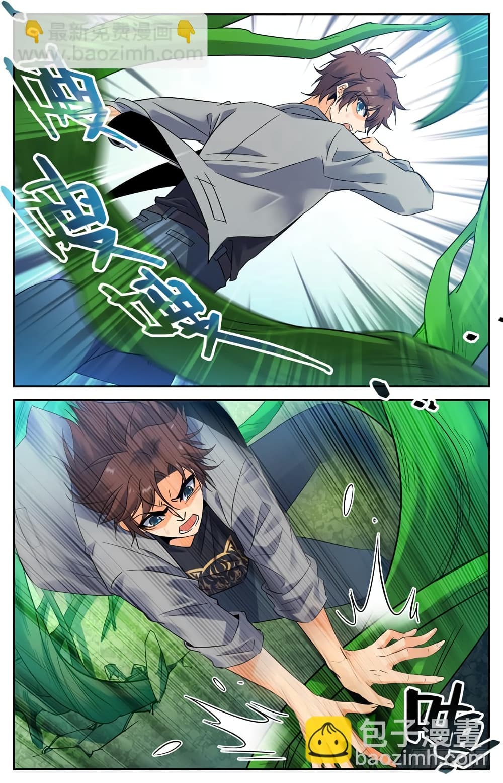 Versatile Mage จอมเวทย์เต็มพิกัด page 10