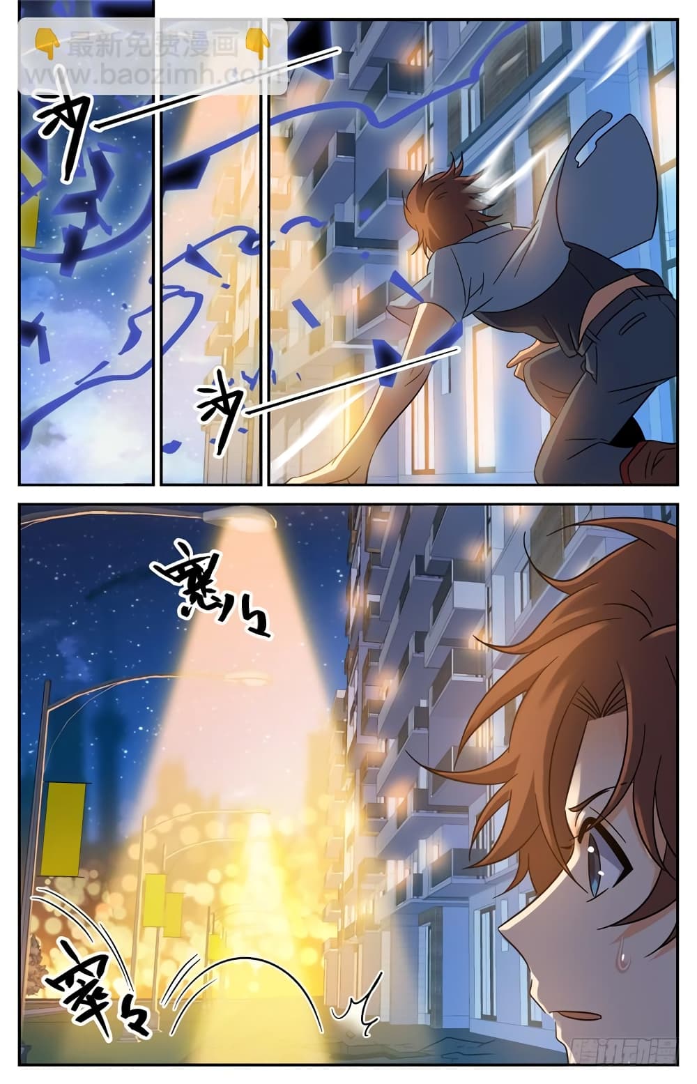 Versatile Mage จอมเวทย์เต็มพิกัด page 8