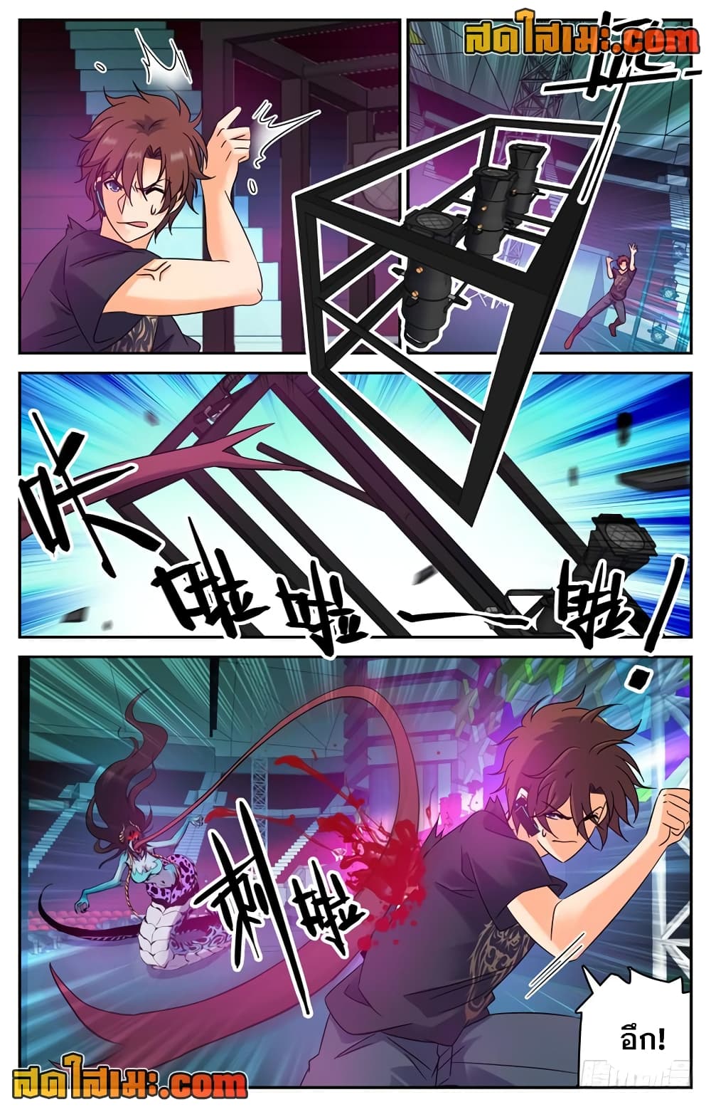 Versatile Mage จอมเวทย์เต็มพิกัด page 9