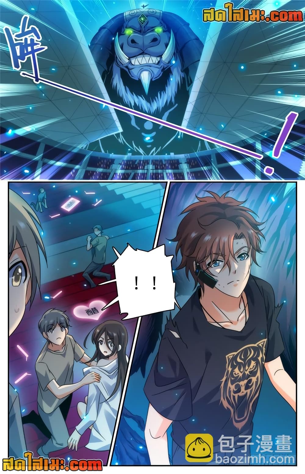 Versatile Mage จอมเวทย์เต็มพิกัด page 2
