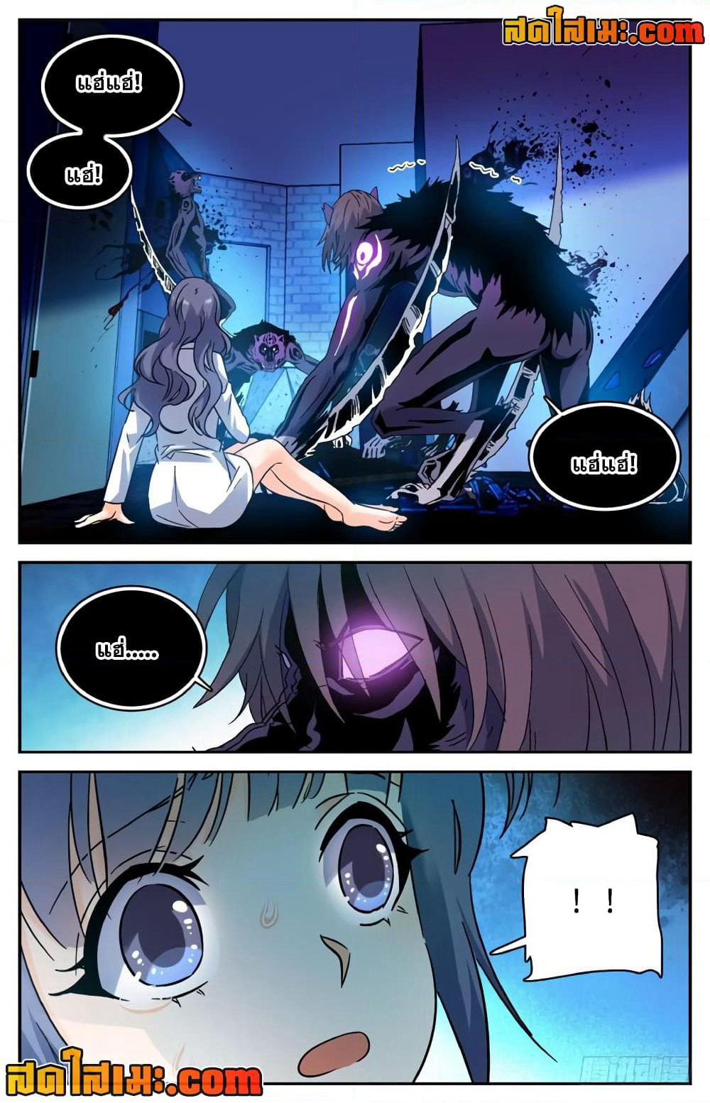 Versatile Mage จอมเวทย์เต็มพิกัด page 2