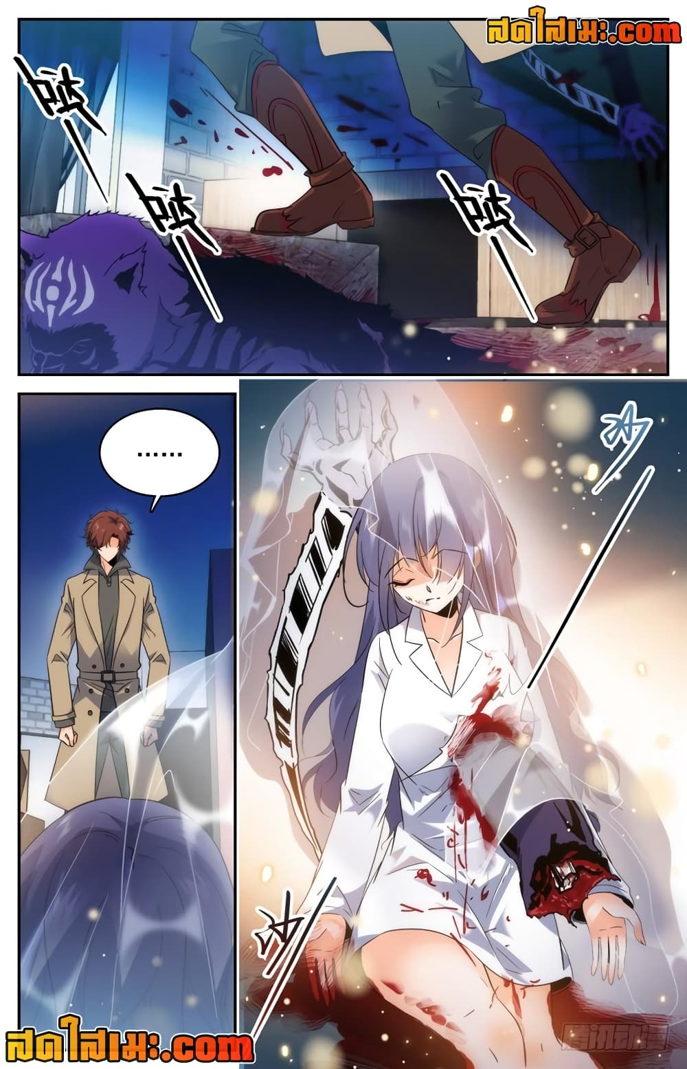 Versatile Mage จอมเวทย์เต็มพิกัด page 2