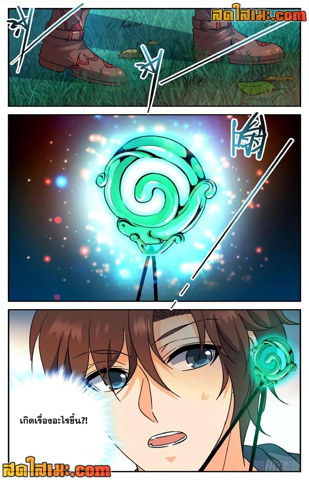 Versatile Mage จอมเวทย์เต็มพิกัด page 9