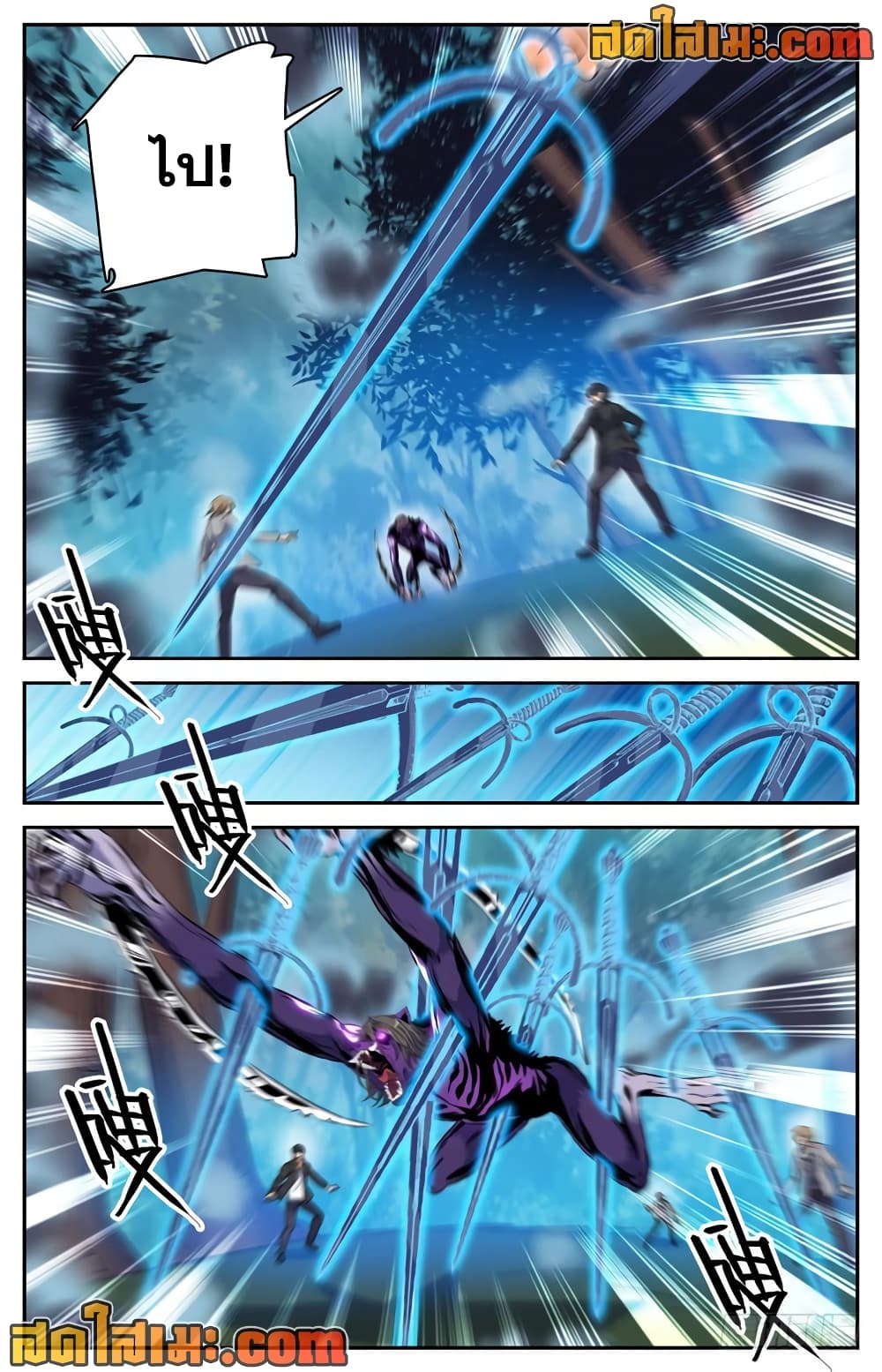 Versatile Mage จอมเวทย์เต็มพิกัด page 9